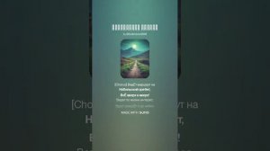 Набильский хребет [еще одна песня о Сахалине]