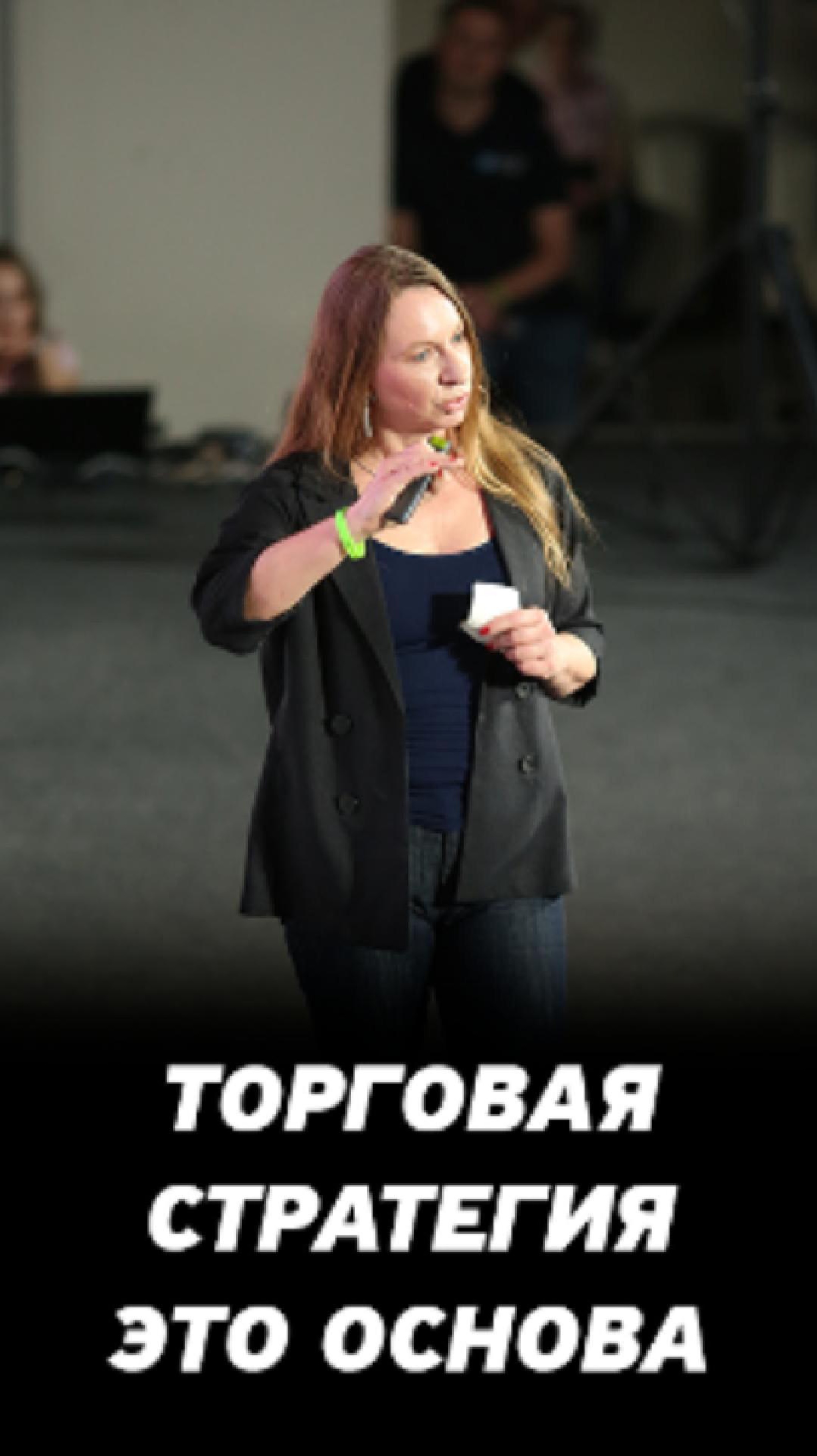 На этапе получения знаний не должно быть цели заработать деньги. Психология начинающего инвестора.
