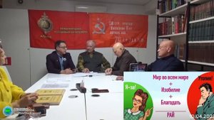 Битва за ЭФИР это наш Сталинград -автономная эфирная энергия для каждого - Глобальная волна