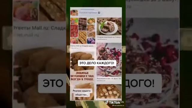 ВСЯ СУТЬ ПОТРЕБИТЕЛЬСКОГО ОБЩЕСТВА (ИДЕАЛЬНЫЙ РАБ?) смотреть онлайн