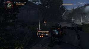 The Division 2: Расчетливый шаровод