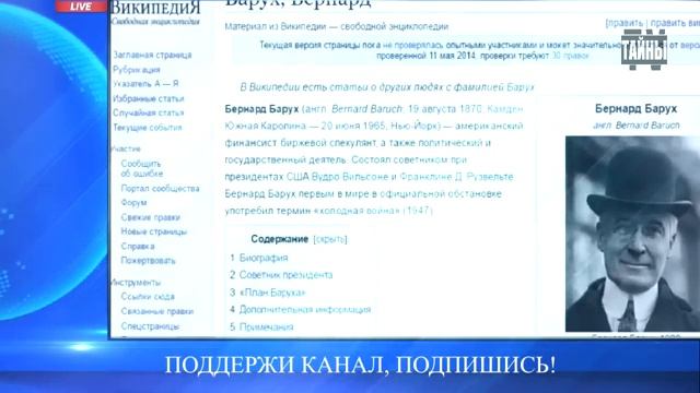 Об этом не принято говорить в средствах массовой информации! Сергей Салль (360p)