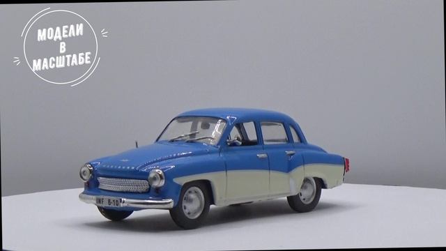 Wartburg 312 Limousine de Luxe
