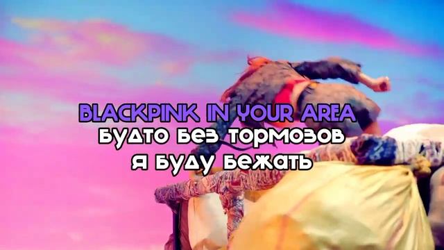 BLACKPINK - BOOMBAYAH (KARAOKE)