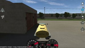 Игра я водитель