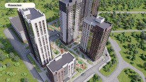 Красноярск | ЖК Фамилия Записаться на консультацию - 8-913-590-4795 Анатолий
