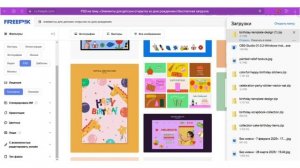 Графический дизайн. Урок №3 - основы дизайна