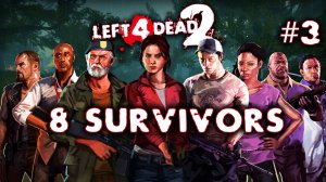 Left 4 Dead 2 - 8 Survivors #3