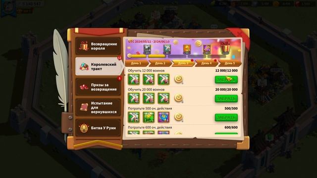 Rise of Kingdoms после стольких лет.. смотреть онлайн