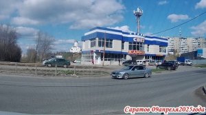 Саратов от 5 Квартала до Топольчанской 6 часть от 09 апреля 2025 года