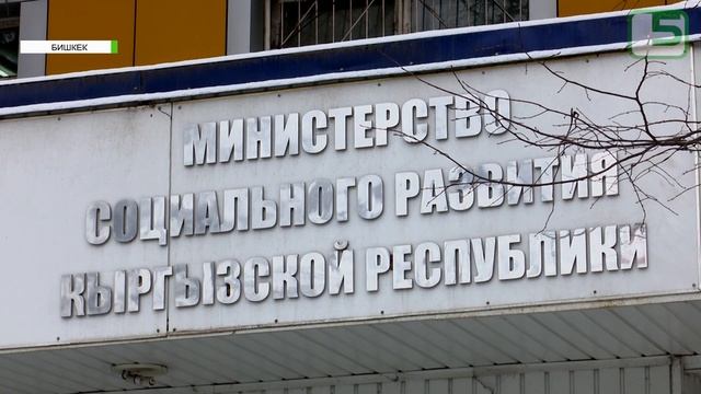 МАМЛЕКЕТТЕН 100 000 СОМ ЖАРДАМ АЛЫП ИШКЕР БОЛГОН ҮЙ КОЖОЙКЕСИ смотреть онлайн