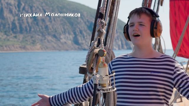 ＂Пусть_всегда_будет_солнце!＂_Поёт_МДЦ_＂АРТЕК＂_#музыкавместе_#пфки смотреть онлайн