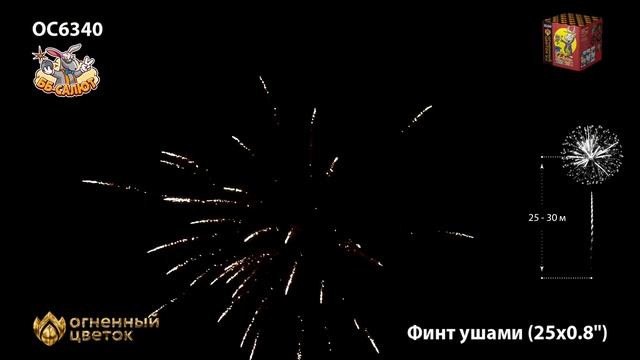 ОС6340 Финт ушами смотреть онлайн