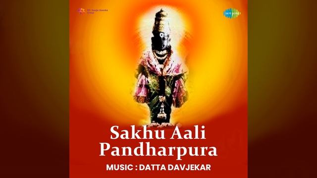 Uth Ba Vithala
