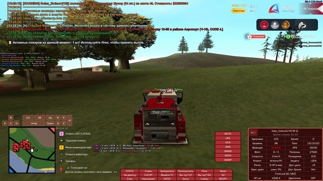 Grand Theft Auto  San Andreas 2025.04.11 - отчёт