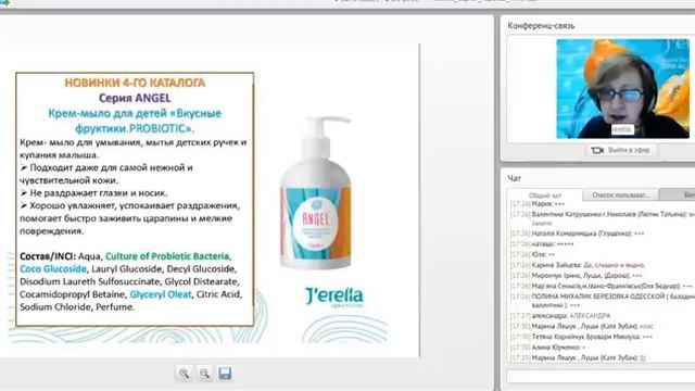 Botanica oliva любов с першого дотику смотреть онлайн
