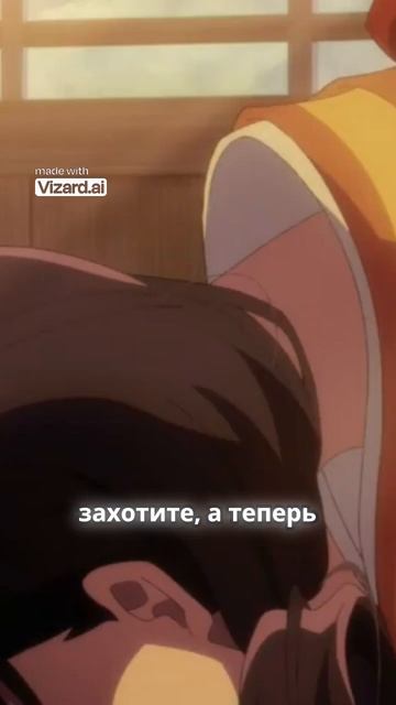 Аниме момент кудо Принял мию такой какая есть название аниме смотри в описании смотреть онлайн