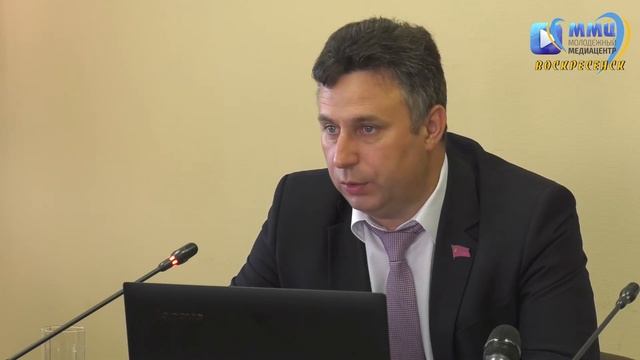 68 заседание Совета депутатов городского поселения Воскресенск