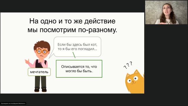 Онлайн-школа СПбГУ 2023/2024. 6 класс. Русский язык. 27.04.2024 смотреть онлайн