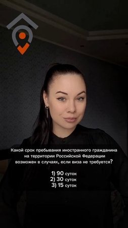 УРОК 67 ПРАВО