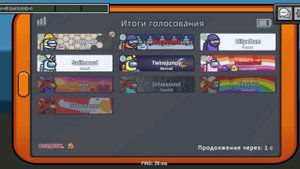 among us imposter/амонг ас предатель
(5 likes and l make video hide and seek(перевод в описании))