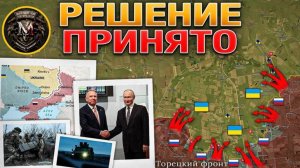 ❗💥⚡Украина продлевает военное положение и мобилизацию. ВС РФ штурмуют Калиново. Сводка 12.04.2025г.