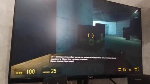 играю в хл2 часть 4