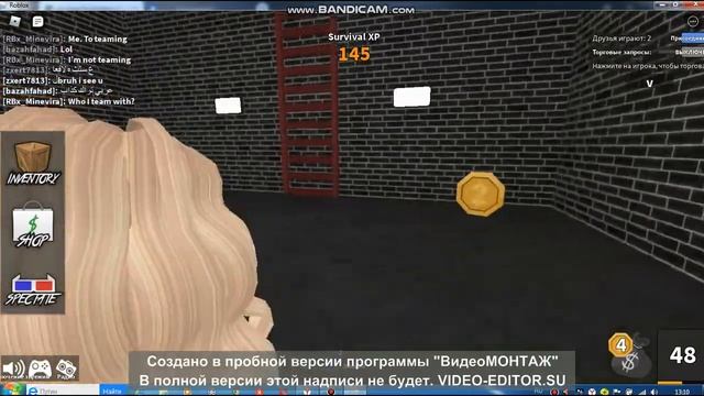 Играю на компе в мм2 смотреть онлайн