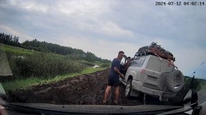 Отпуск 2024 3 серия.  Сколько понаслышаны про трассу, но сами попали в такое первый раз.