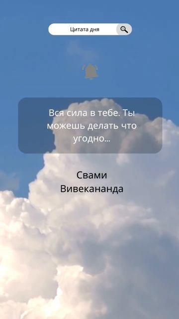 Цитата дня  #цитаты #мысли #умныелюди #психологияизменений #психологонлайн #психологиядостижений