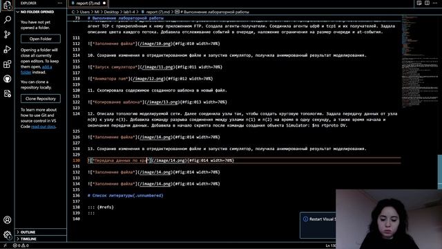 Отчет по ЛР 1-4 | Имитационное моделирование смотреть онлайн