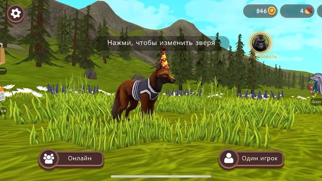 Обзор вилд клуб. Стоит ли покупать подписку в игре вилд крафт. Мое мнение. Все за и против.