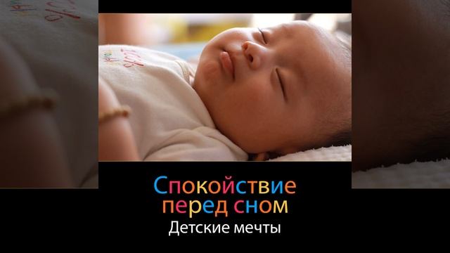 Время отдыха