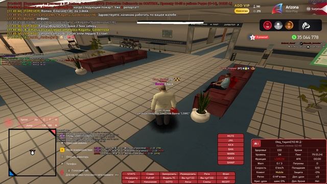 Grand Theft Auto  San Andreas 2025.04.07 - отчёт