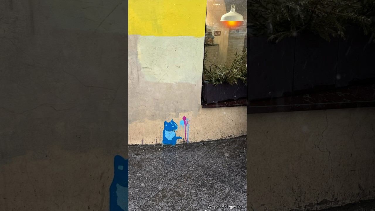Граффити Синий кот в Санкт-Петербурге смотреть онлайн