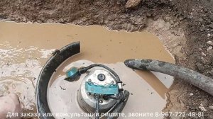 В Самаре появился счастливый обладатель...\Абиссинская скважина\Скважина своими руками