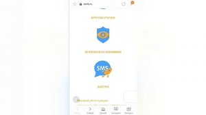 ТОП СЕКРЕТЫ ИМО 2019 .   TOP SECRETY IMO 2019 . Друзя друзей . открыт имо без получения код