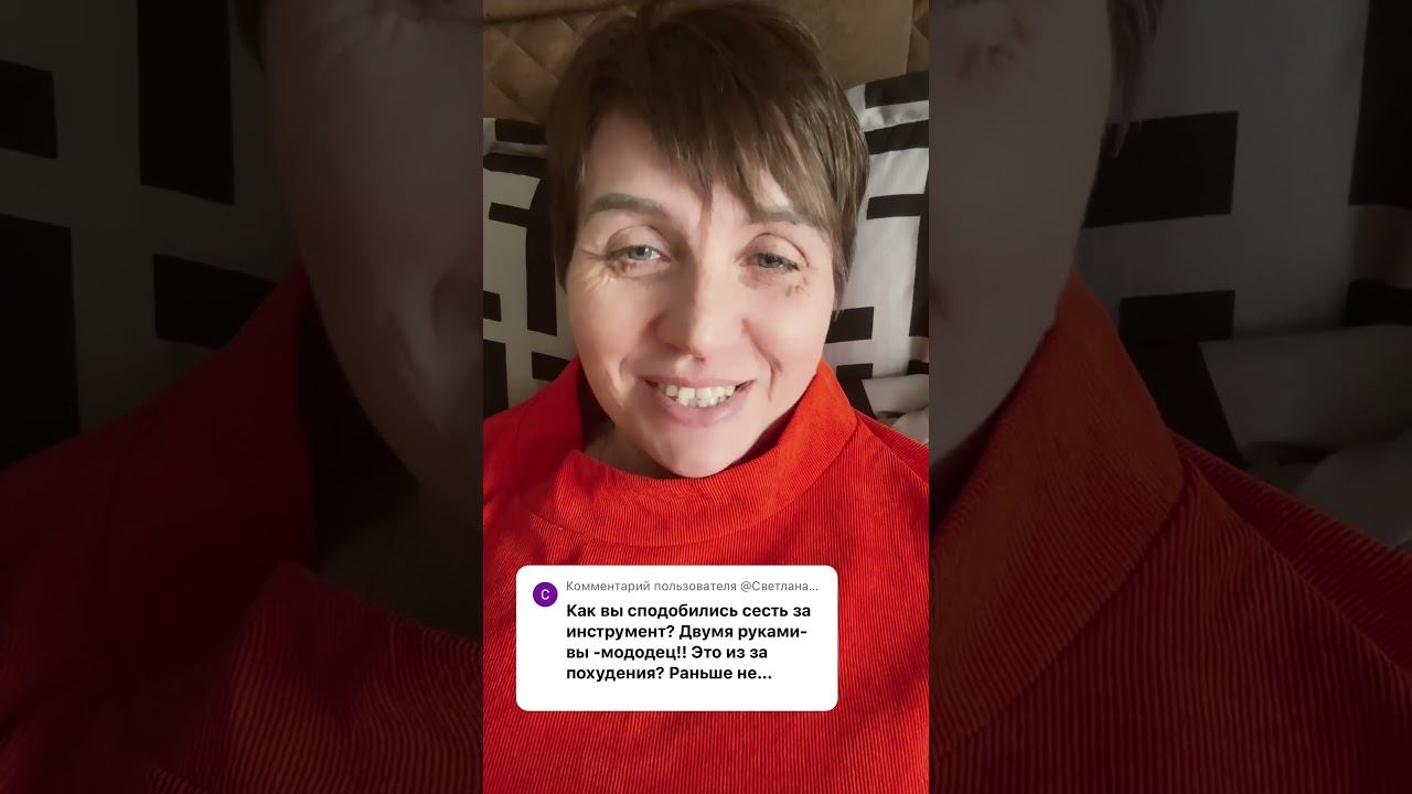 Отвечаю на вопрос про фортепиано смотреть онлайн