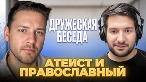 Существует ли Бог? | Джей Дайер vs Apostate Prophet