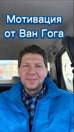 Если внутренний голос говорит вам, что вы не можете...