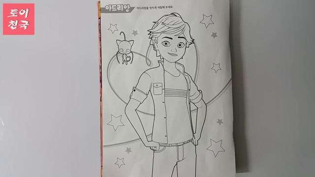 레이디버그 체인지 스티커북 장난감 시현동영상(Miraculous ladybug sticker book toy) смотреть онлайн