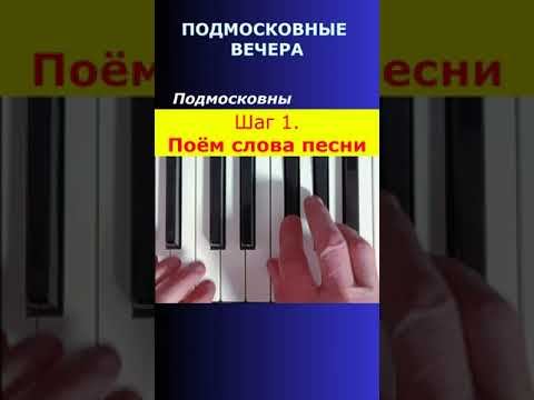 Обучение музыке без нот | Ноу хау | Секрет успеха #хроморяд