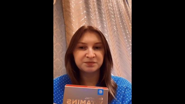 Витамины Красоты от Siberian Wellness