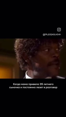 мальчик на приеме