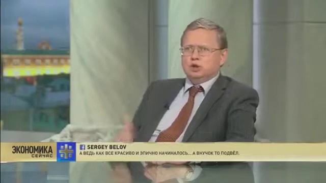 Либеральный Банк России - механизм по переработке биомассы