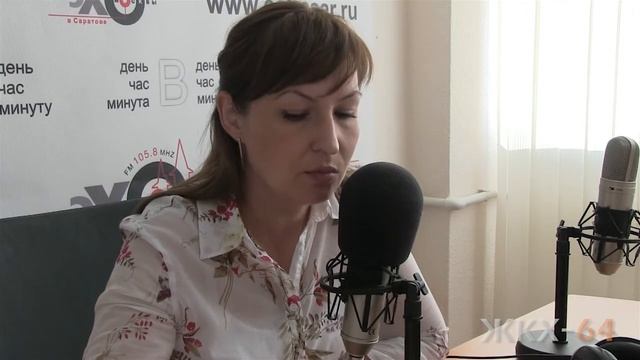 ЖХК-64 : "Эхо Москвы" в Саратове" с Юлией Абрамовой смотреть онлайн