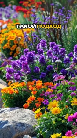 Ч.4🌺✨Никогда Не Делайте Цветник без Этого!