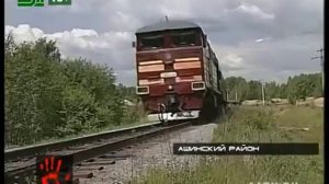 Поезд задавил ребенка