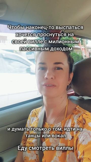 Еду в Чангу смотреть виллы на песпективу

Есть планы на счастливую жизнь 

bali linanox