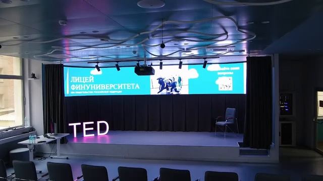 Моя трансляция смотреть онлайн